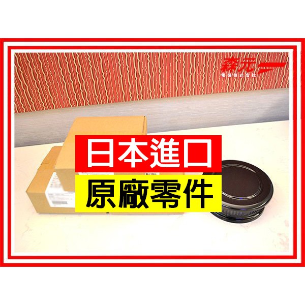 森元電機 Toyotomi 煤油暖爐rb系列專用上蓋 黑色 1個 Rb 25d Rb 25e Rb 25f 用 蝦皮購物