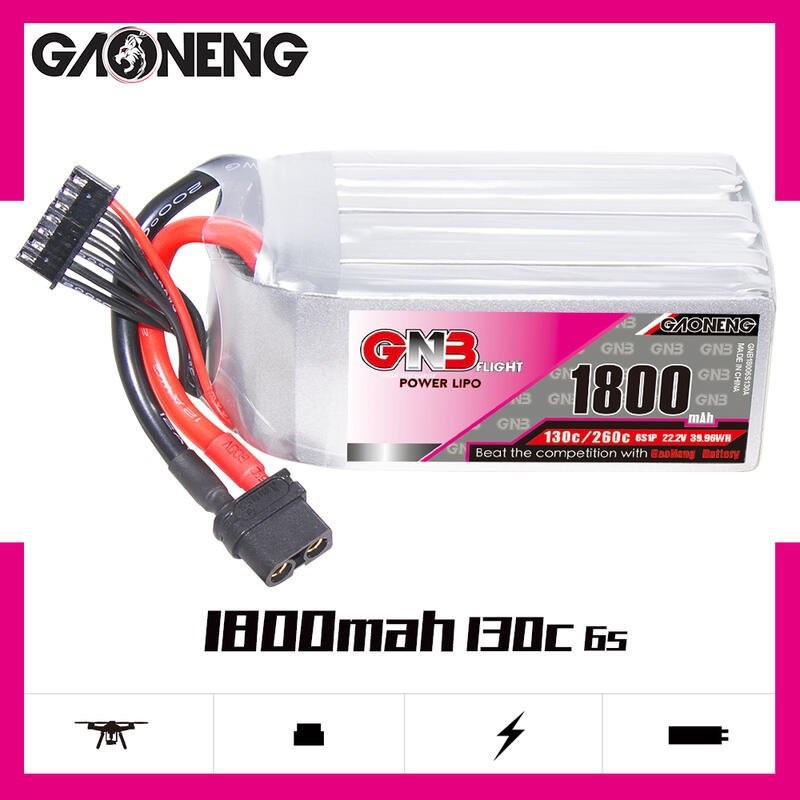 &lt;高雄3C&gt;高能GNB 1800mah 6S 22.2V 130C 穿越機 模型 FPV 內置玻纖板 鋰電池