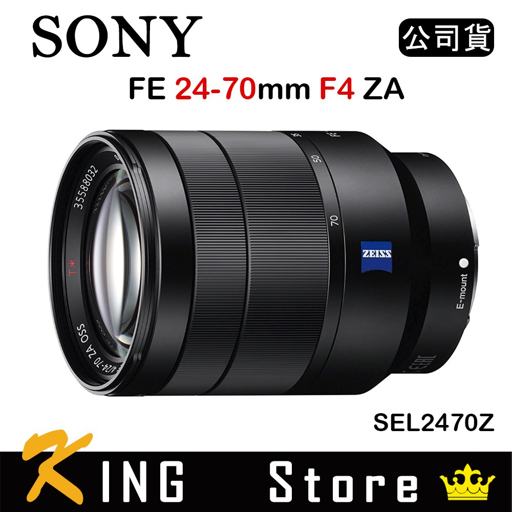 SONY FE 24-70mm F4 ZA OSS (公司貨) SEL2470Z 標準變焦鏡