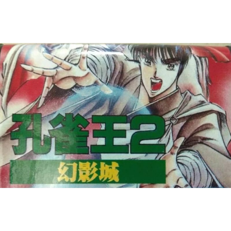 Sega Md卡帶 孔雀王2幻影城 注意說明 蝦皮購物