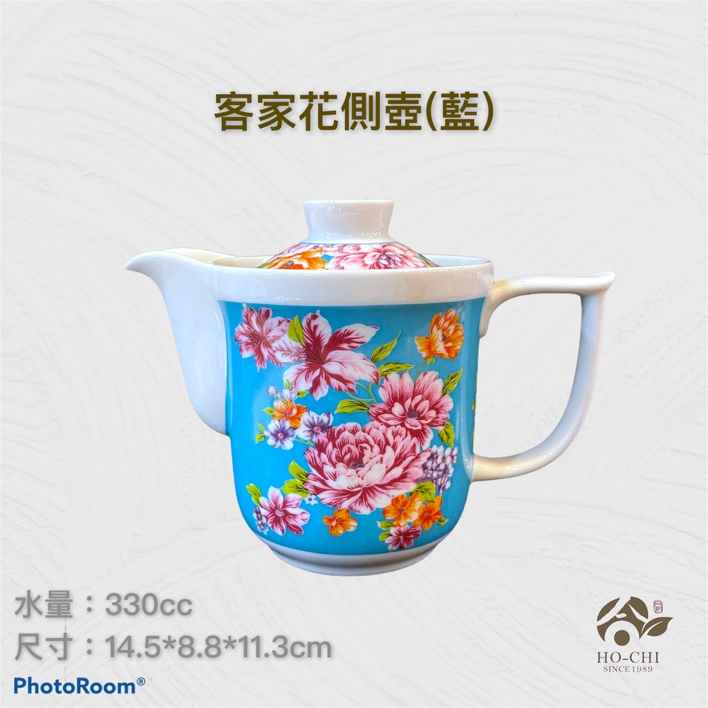 【合記茶行】客家花側壺(藍)3C98#鶯歌茶具#瓷器#茶壺#茶道具#客家花布#奉茶#敬茶#伴手禮#贈品#送禮#婚禮小物