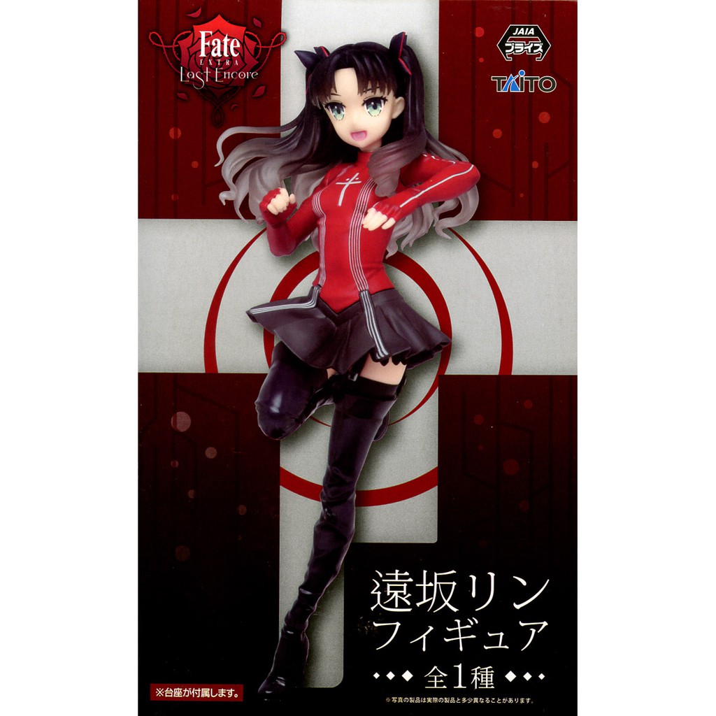 价格从 538 72 日版景品fate Extra Last Encore Exq Rider 法蘭西 Best Price Products
