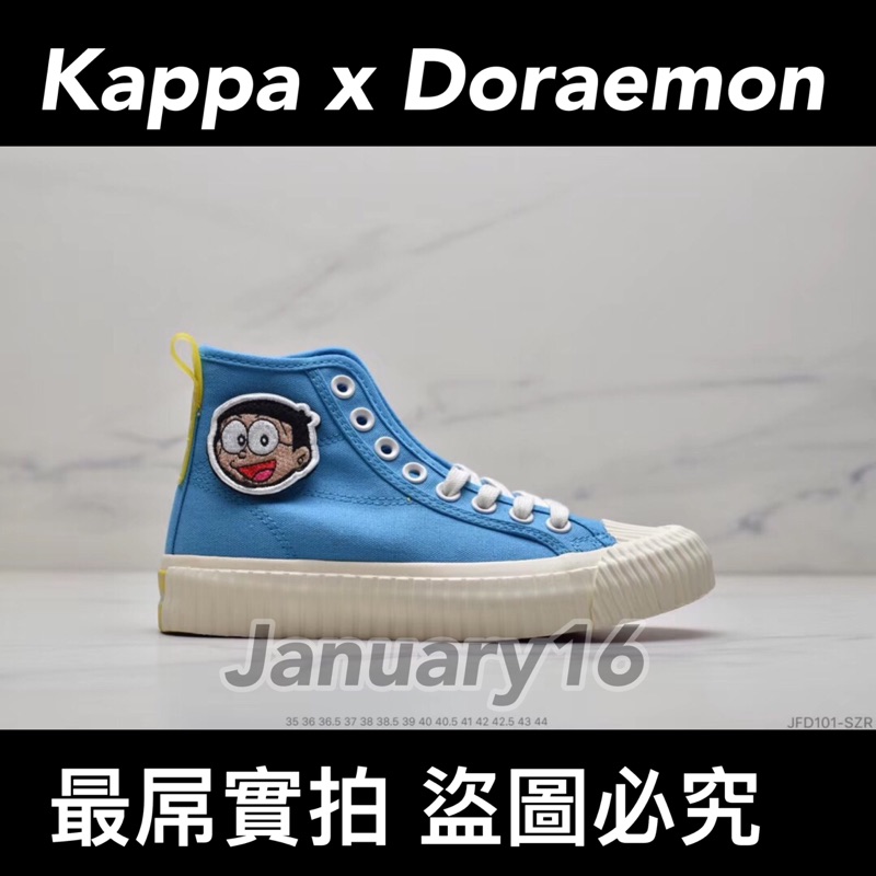 Kappa Doraemon的價格推薦- 2023年2月| 比價比個夠BigGo