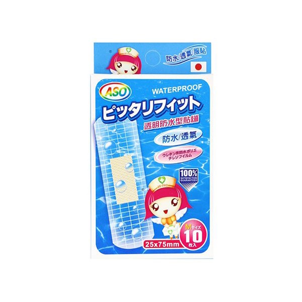 日本製膚康透明防水貼繃-小(10片)OK125-1 OK繃【小三美日】DS002665