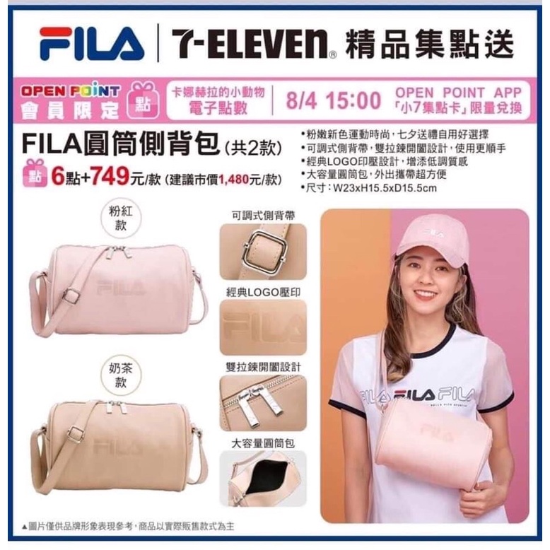 FILA 圓筒側背包