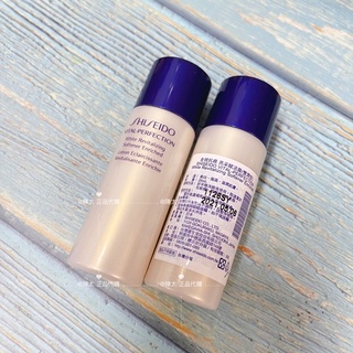 現貨 資生堂全效抗衡亮採賦活露滋潤型25ml×2