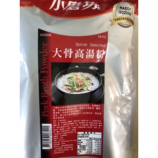 小磨坊大骨高湯粉1公斤（2025.12.8月）