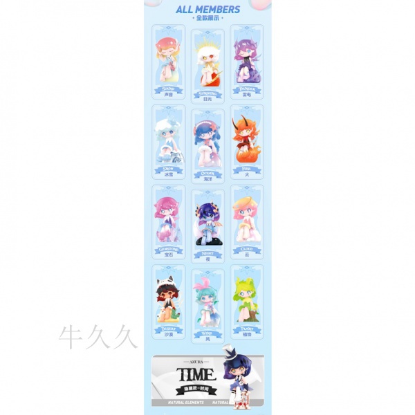 【芸芸玩具】 可挑款 AZURA 自然元素 系列 盲盒 公仔 泡泡瑪特 popmart 火 風 寶石 植物 海洋 盒玩