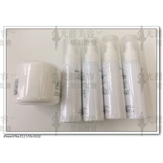 光麗美容髮品批發* 美容乙丙級考試專用 考試保養品 保養組 卸妝乳.化妝水.乳液.卸眼唇.按摩霜