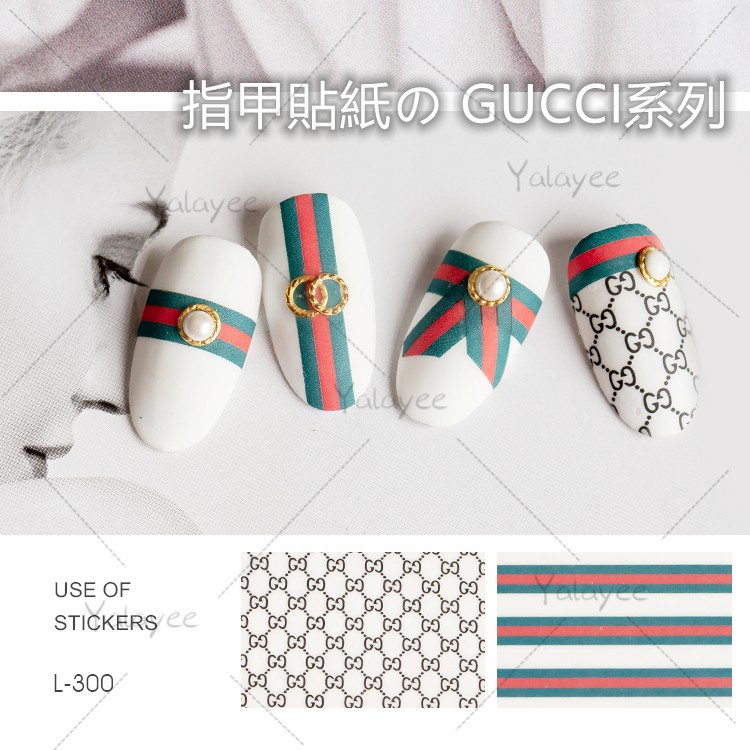 Yalayee 【指甲貼紙】の新品彩色Gucci 背膠貼紙