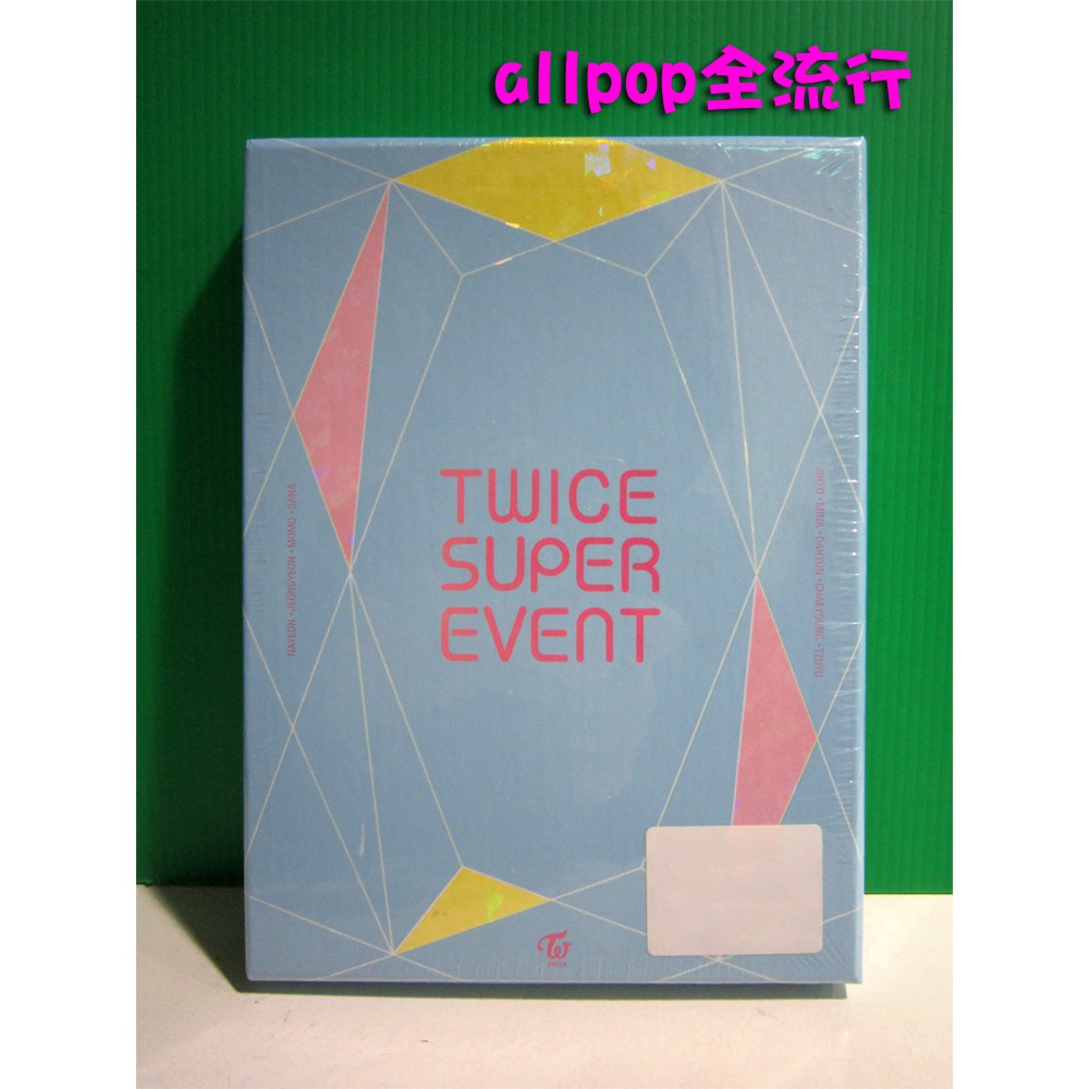 Twice [ 2017 SUPER EVENT ] DVD ★allpop★ 寫真 照片卡 演唱會 週邊 收藏