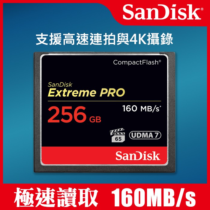 【現貨】公司貨 Sandisk Extreme Pro 160MB/s CF 64GB 完整包裝 終身保固  0304