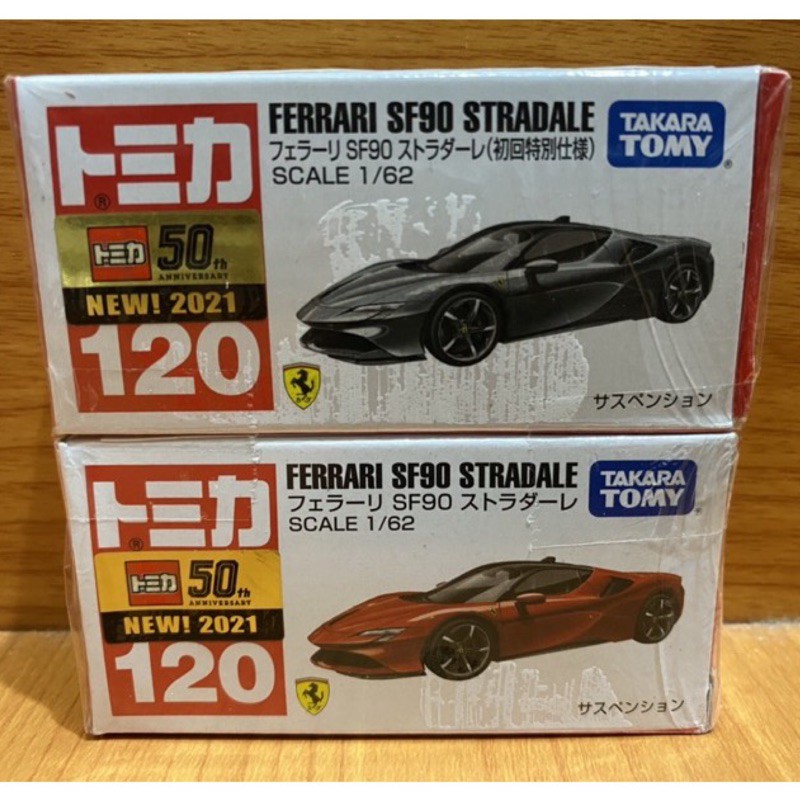 🔥現貨🔥TOMICA No.120 Ferrari SF90 STRADALE 法拉利 初回+一般 2021/4月新車