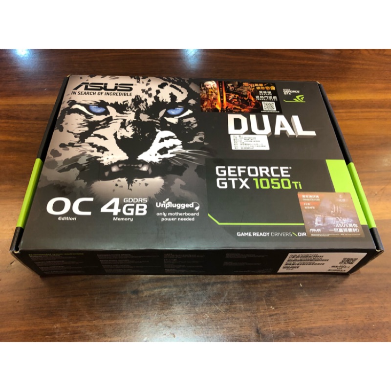 GEFORCE GTX 1050Ti Dual 4GB