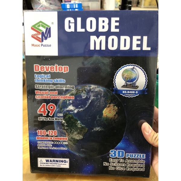 3D地球儀拼圖/科學實驗 國中地理