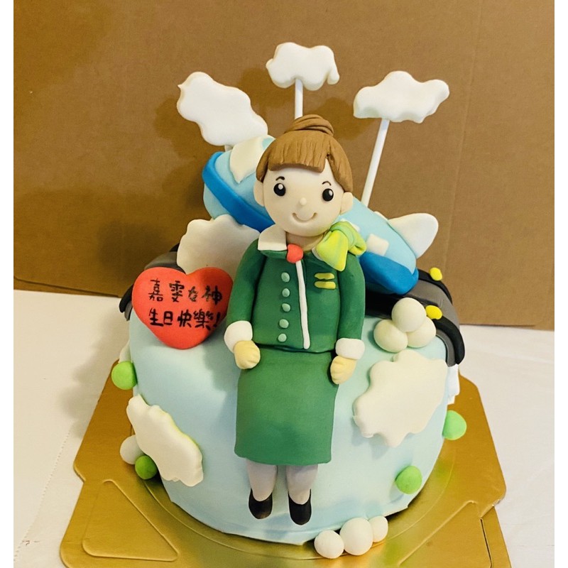 寇比造型蛋糕 空服員 飛機 空姐 造型蛋糕 蛋糕 生日蛋糕 翻糖蛋糕