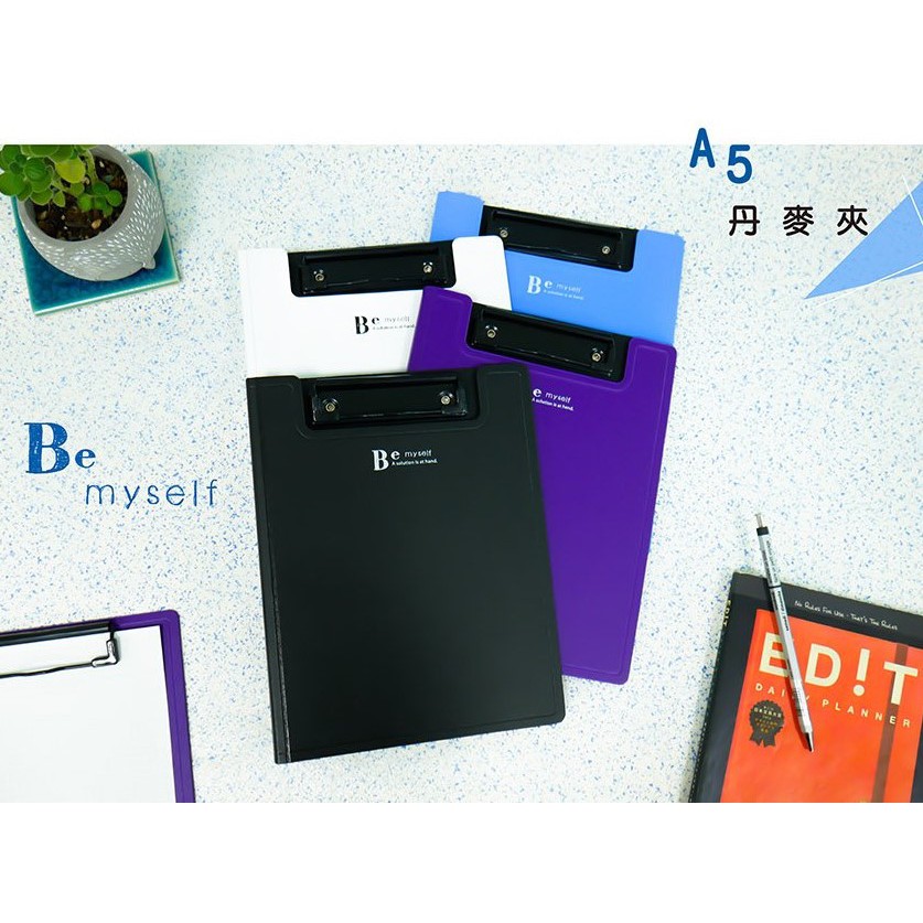 A5/25K 直式丹麥夾.板夾.文書夾.帳單夾.書寫板.手寫板 JF-37