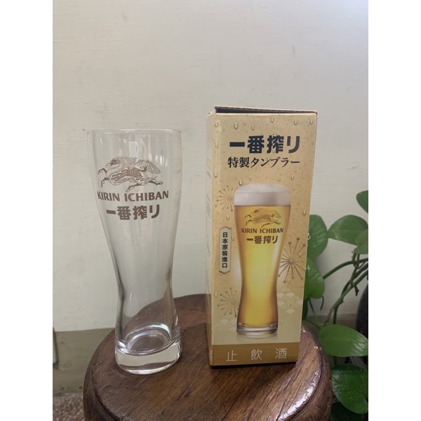 「日本製、全新品」KIRIN麒麟一番榨  特製漾心啤酒杯 🍺全新商品❤️‍🔥❤️‍🔥