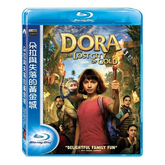 朵拉與失落的黃金城 (Atmos)(Blu-ray) Dora and the Lost City of Gold