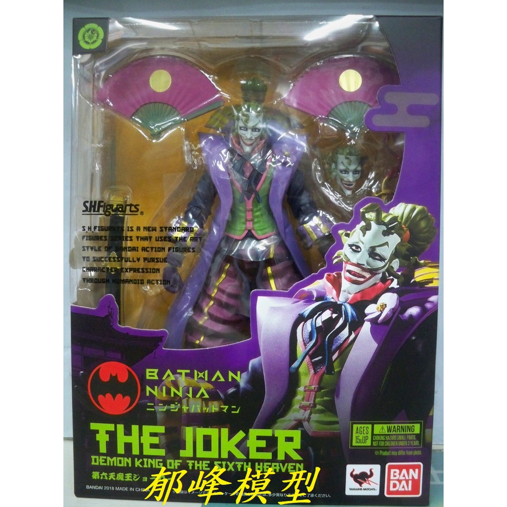 郁峰模型 S H Figuarts Shf Dc 第六天魔王小丑 代理版 蝦皮購物