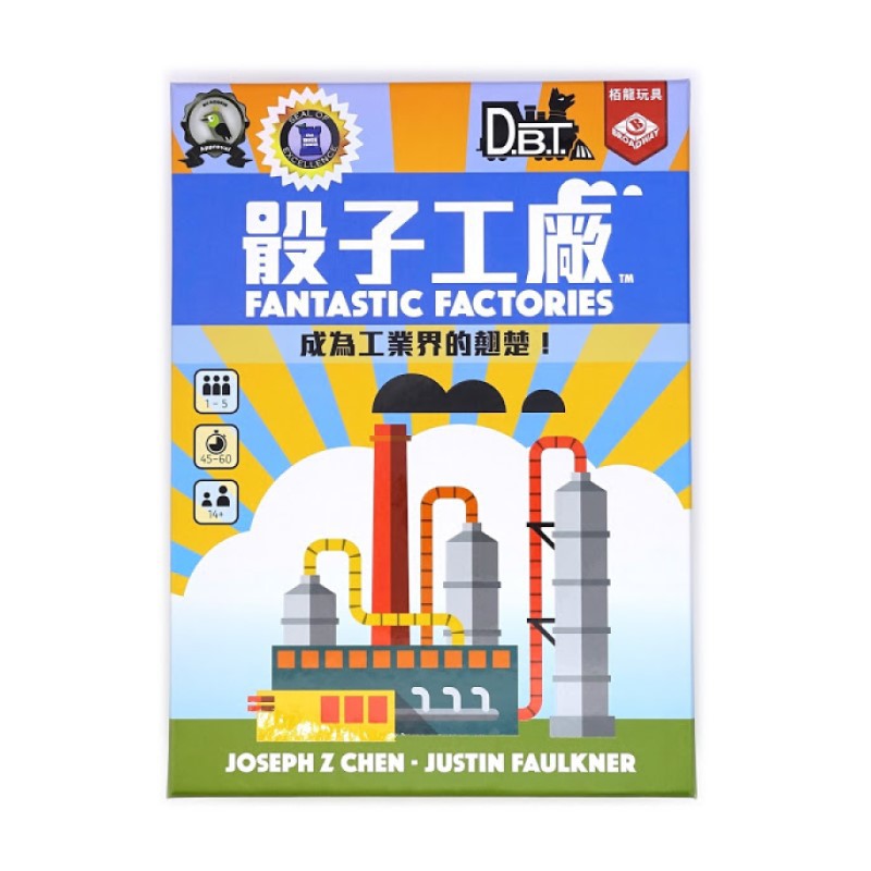 骰子工廠 Fantastic Factories 【桌遊侍】正版實體店面快速出貨 《免運.再送充足牌套》