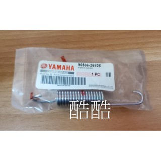 YAMAHA原廠 90506-26808 側柱拉力彈簧 S-MAX FORCE SMAX