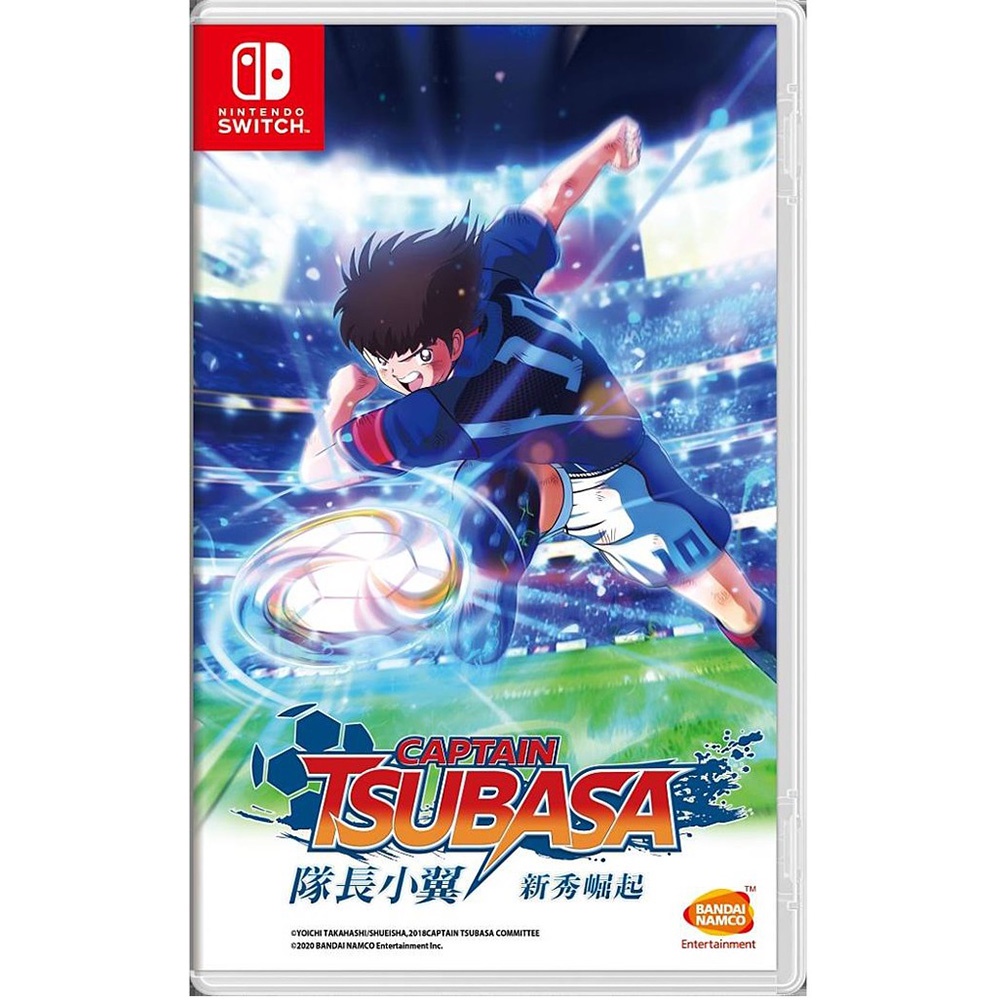 【電玩批發商】NS Switch 隊長小翼 新秀崛起 中文版 足球小將翼 新秀崛起 遊戲片 全新未拆 足球