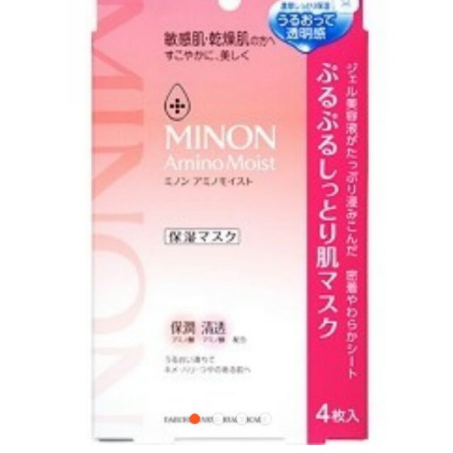 日本代購 MINON 面膜 美白保濕面膜