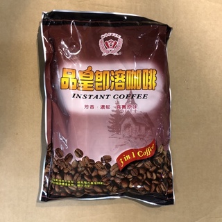 ｜品皇即溶咖啡｜三合一（1公斤） 、二合一（500g)（超商取貨一次限重4.5公斤 蝦皮店到店10kg）