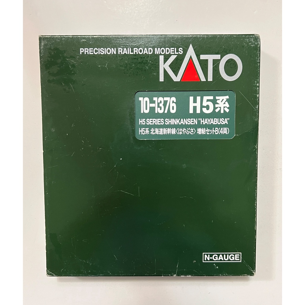 Kato H5的價格推薦- 2024年5月| 比價比個夠BigGo