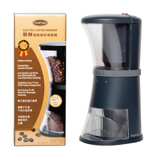 醇鮮 Purefresh 電動磨豆機 慢磨機 錐刀 陶瓷刀盤 標準款