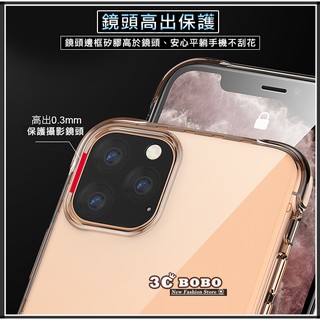 [190 免運費] 蘋果 iPhone 11 Pro MAX 全氣墊防摔空壓殼 矽膠套 矽膠殼 i11 哀鳳11 手機殼