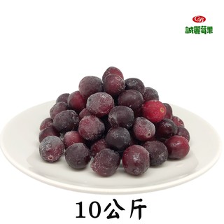 【誠麗莓果】IQF急速冷凍加拿大蔓越莓10公斤/包