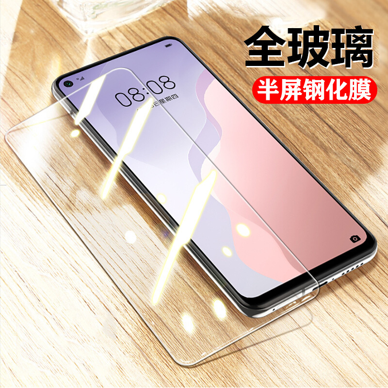 華為 P10 P20 P30 P40 P50 Lite LiteE P10Plus P20Pro 高清手機螢幕鋼化玻璃貼