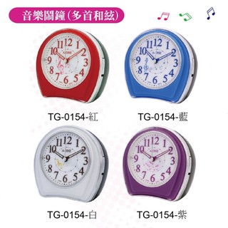 鬧鐘 台灣製造 A-ONE 鬧鐘 小掛鐘 掛鐘 時鐘 TG-0154