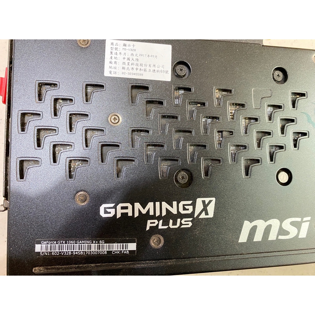 MSI GTX1060 6G GAMING X GPU 微星 顯示卡