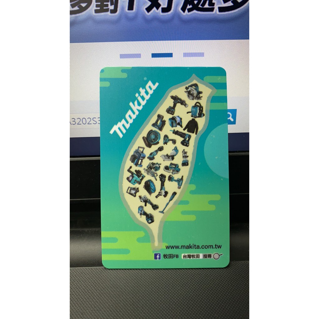 【紅心】限量 牧田 makita 悠遊卡 yoyo card 官方商品