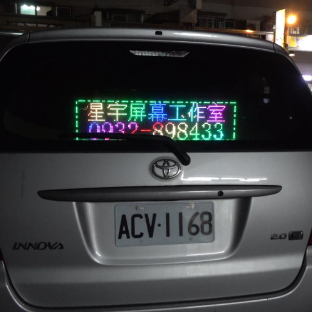 汽車字幕的價格推薦 21年3月 比價比個夠biggo