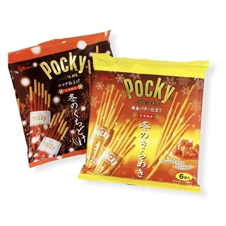 glico固力果 Pocky 冬季限定口味 - 可可粉 / 焦糖海鹽 6袋入分享包