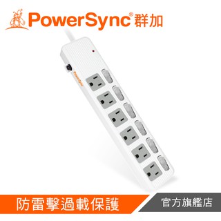 PowerSync 群加 6開6插防雷擊延長線 TPS366AN9018