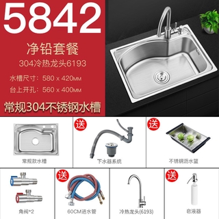 水槽日韓式水槽304不銹鋼洗菜盆單槽廚房大號水池家用加厚洗碗槽 蝦皮購物