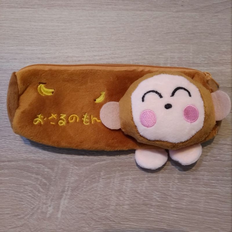 日本三麗鷗淘氣猴おさるのもき筆袋/鉛筆盒 小猴子