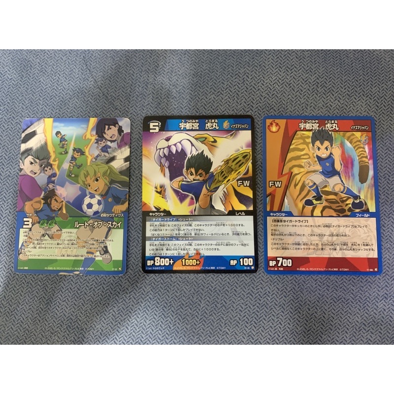 宇都宮虎丸 優惠推薦 22年3月 蝦皮購物台灣