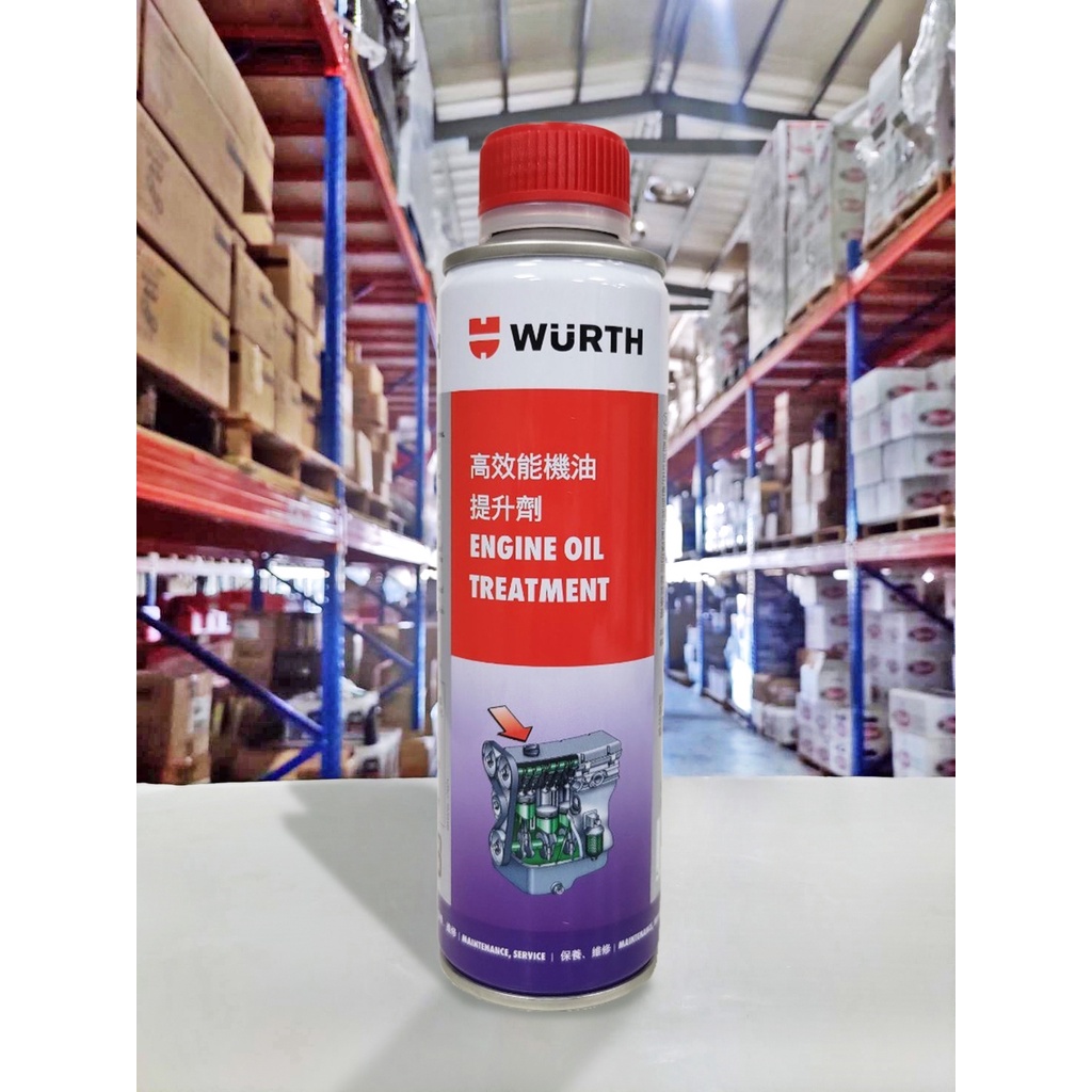 『油工廠』福士 WURTH 公司貨 高效能機油提升劑 300ml 延長引擎壽命 極佳潤滑