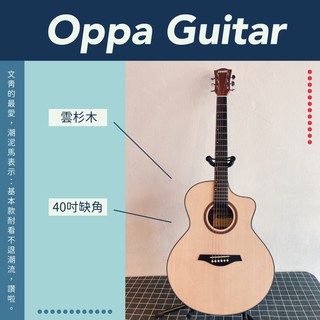 小新樂器館 樂器購物官網 小新吉他館 創立於1999年 大台北實體樂器行