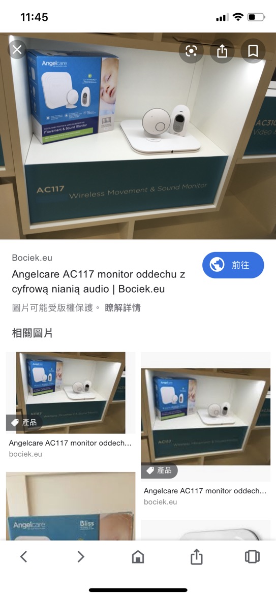angelcare ac117