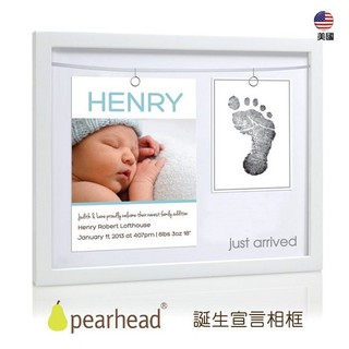 【特價中】pearhead 誕生宣言相框 新生紀念 新婚禮物