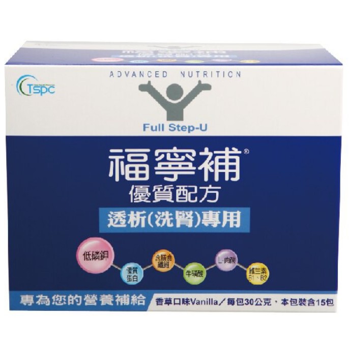 福寧補優質配方奶粉(透析洗腎專用)15包/24包 洗腎營養補充