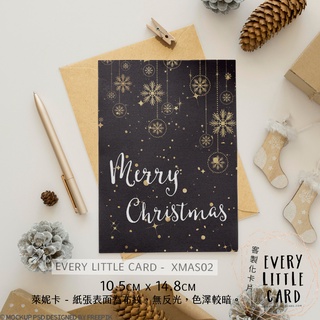 [現貨] 聖誕卡片 明信片式 聖誕節 XMAS Christmas Greeting Card // XMAS02