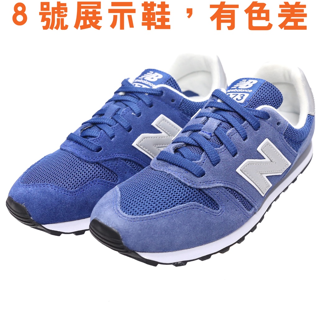 鞋大王New Balance ML373BLU-D 藍色 經典款復古鞋/8號展示鞋/兩隻腳有色差/ 603NB